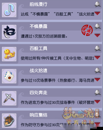 【新资料片攻略】魔宝手游光武平民攻略解析