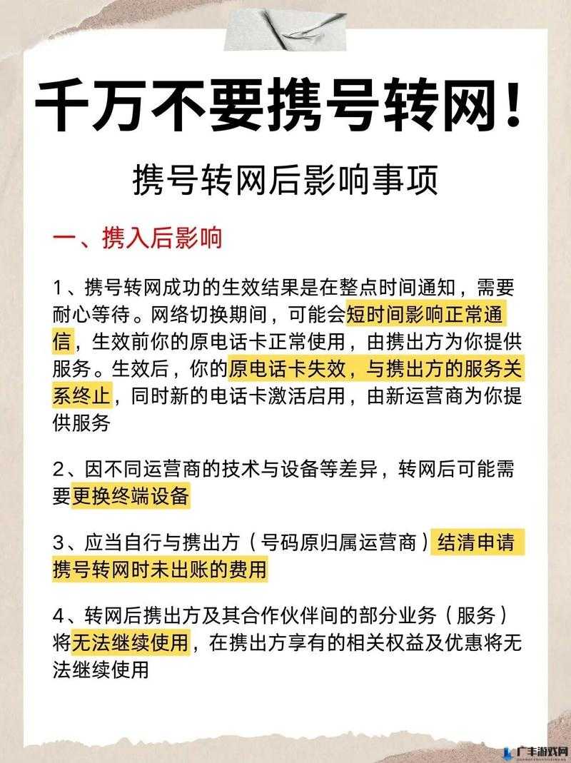 已满 18 点此自动转 m329：重要提示