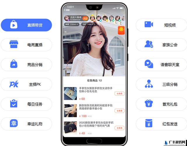 成品 app 直播源码有什么用：探究其价值与功能