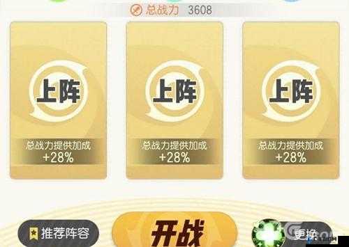 全面解析一起来捉妖游戏中的高效擂台防守策略与技巧