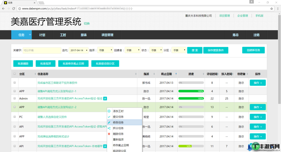 全面解析联盟冲突任务系统，规则、奖励与挑战机制详解