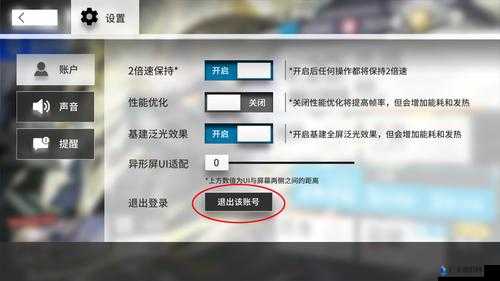 明日方舟游戏攻略，高效刷初始账号操作技巧与策略详解