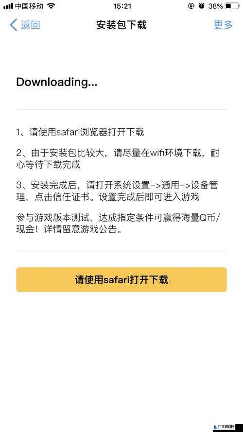 孤岛行动体验服资格获取途径及注意事项全面深度解析攻略