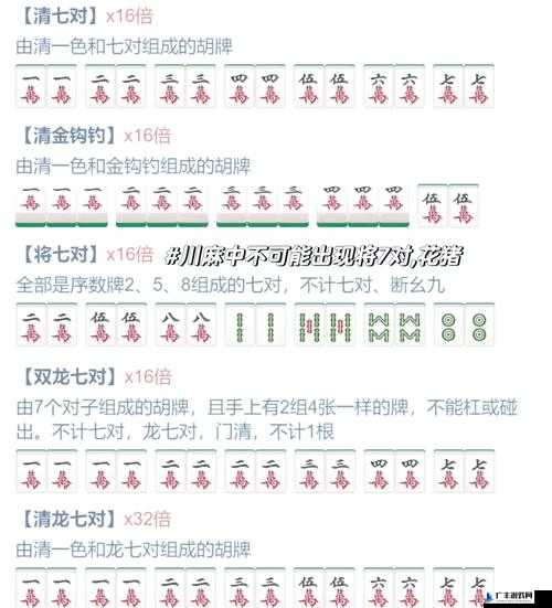 决战平安京全新麻将棋玩法即将上线，开启策略与运气的双重挑战