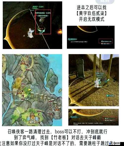 剑网3指尖江湖，谷之岚角色秘籍精选，深度解析资源管理高效艺术