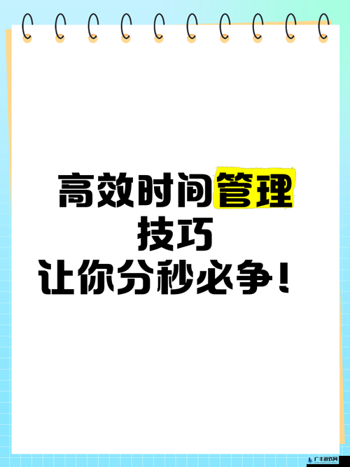 Disorder公测时间管理策略，掌握技巧以实现游戏价值最大化指南