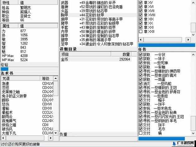 全面解析无尽远征中随从的功能与作用，提升战力与策略搭配指南