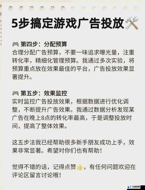 橙光游戏此生谁与初见谈晟睿线攻略，资源管理的重要性及高效实战利用策略解析