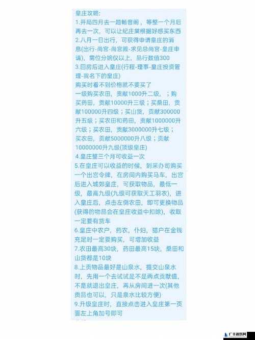 橙光游戏藏心玉第三章锦绣比试，诗书问题全答案详细一览