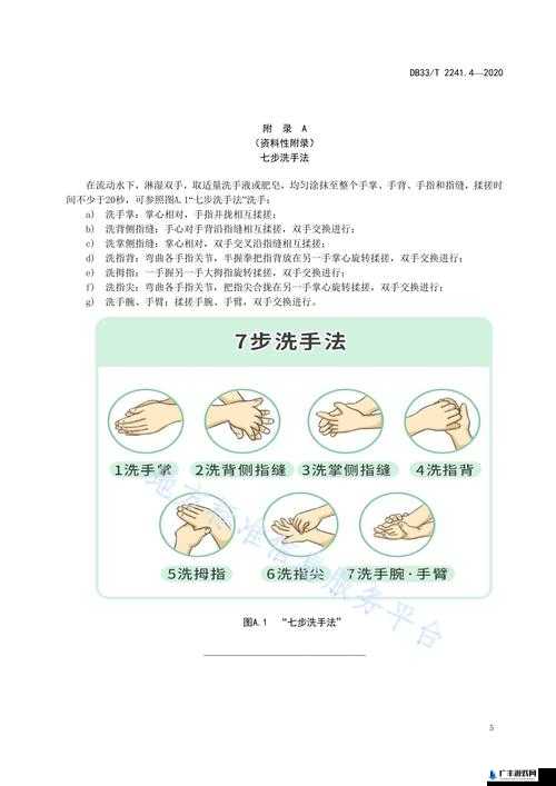 Disorder游戏中疫医角色技能深度解析与实战玩法指南