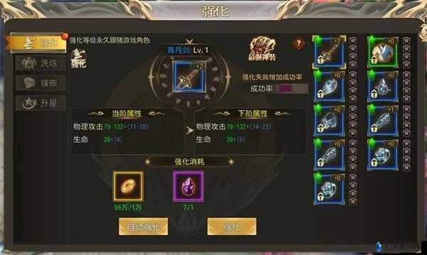 玛法降魔传VIP充值攻略，小投入大回报