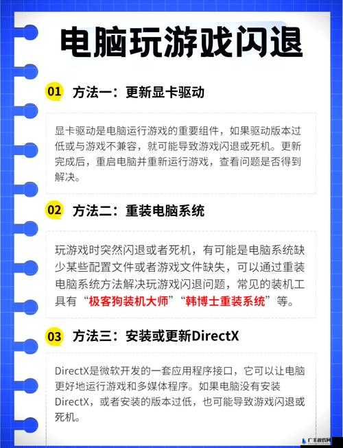 全面解析橙光游戏茗雪仙途闪退问题的有效解决方法